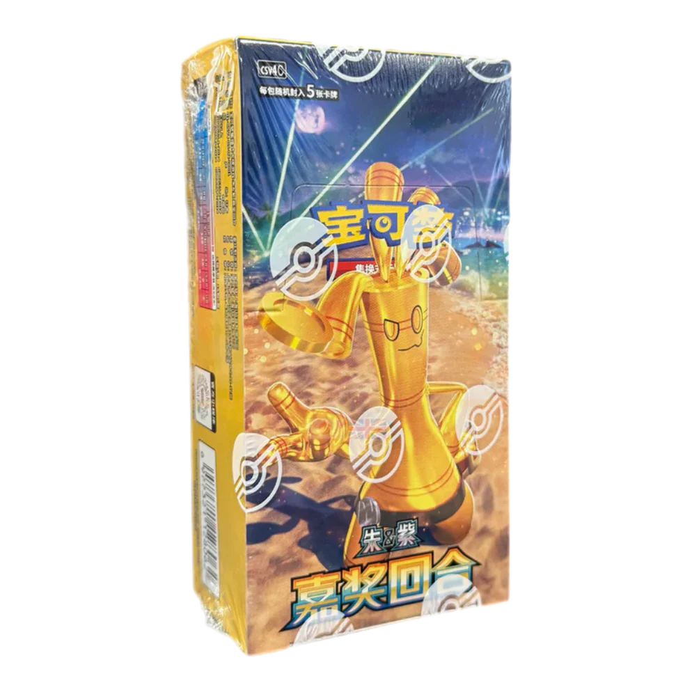 Pokemon Reward Round Booster Box - Simplified Chinese