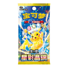 Pokemon Stellar Crystal Booster Box - Simplified Chinese