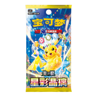 Pokemon Stellar Crystal Booster Pack - Simplified Chinese