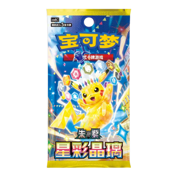 Pokemon Stellar Crystal Booster Pack - Simplified Chinese