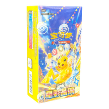 Pokemon Stellar Crystal Booster Box - Simplified Chinese