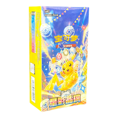 Pokemon Stellar Crystal Booster Box - Simplified Chinese