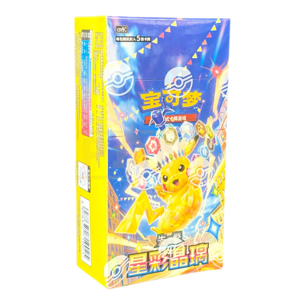 Pokemon Stellar Crystal Booster Box - Simplified Chinese