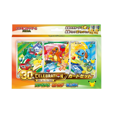 Pokémon 30th Celebration First Partner Japanese Card Set
