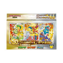 Pokémon 30th Celebration First Partner Japanese Card Set