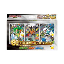 Pokémon 30th Celebration First Partner Japanese Card Set