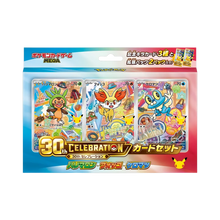 Pokémon 30th Celebration First Partner Japanese Card Set