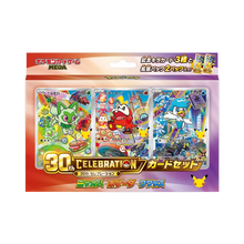Pokémon 30th Celebration First Partner Japanese Card Set