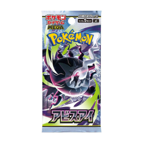 Pokemon Abyss Eye Japanese Booster Pack