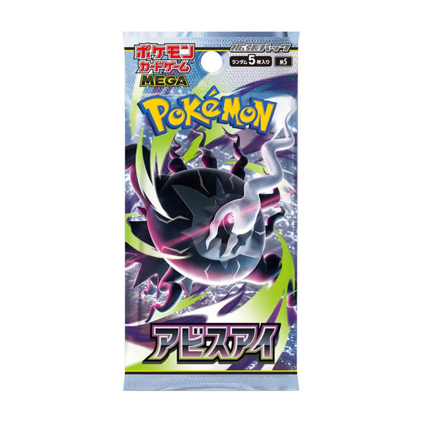Pokemon Abyss Eye Japanese Booster Pack