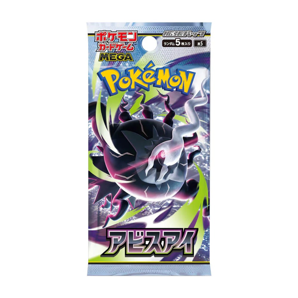 Pokemon Abyss Eye Japanese Booster Pack