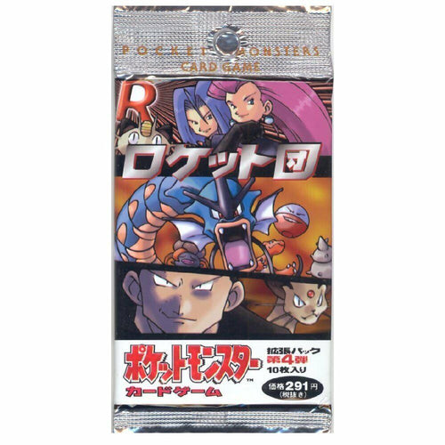 Pokemon Rocket Gang Japanese Booster Pack