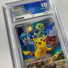Pikachu - 001/SV-P Pokemon Scarlet & Violet Promo Japanese Card ACE 10 GEM MINT