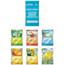 Pokemon Summer Is Here! Japanese Promo Pack