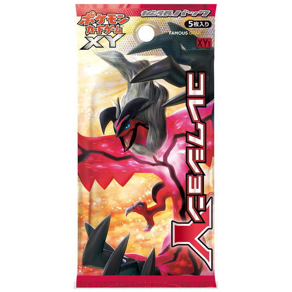 Pokemon Y XY1 1st Edition Japanese Booster Pack