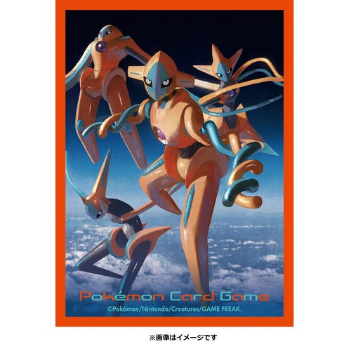 Pokemon Center Japan Card Sleeves Pack (64 Sleeves) Famous Grail Pokemon Center Japan Card Sleeves Pack (64 Sleeves) Famous Grail