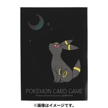 Pokemon Center Japan Card Sleeves Pack (64 Sleeves)