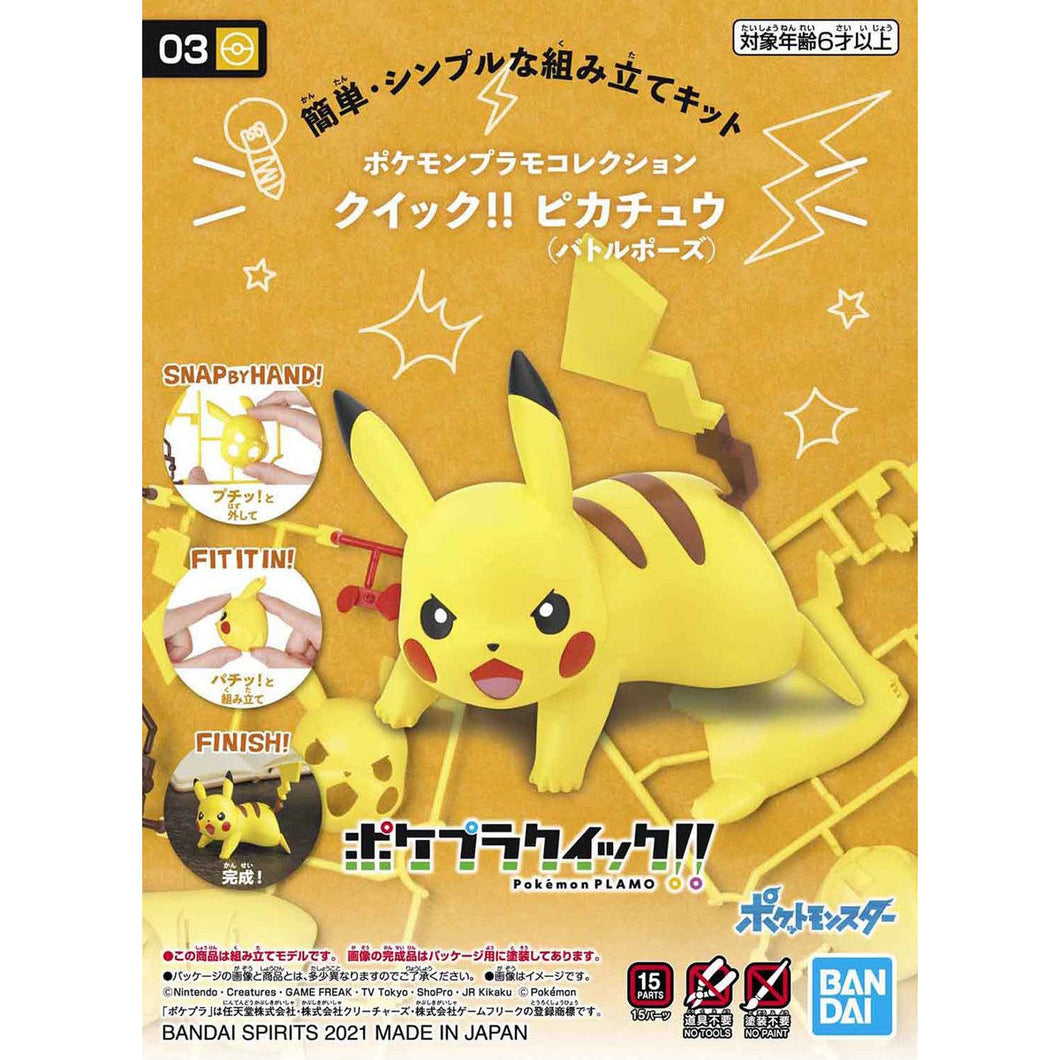 Bandai Pokemon Plamo Quick!! 03 Pikachu (Battle Pose) Figure