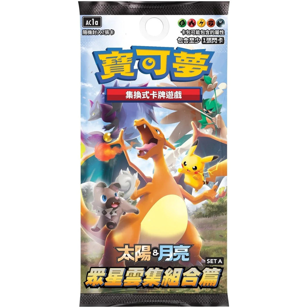 Pokemon All Stars Collection SET A Chinese Booster Pack