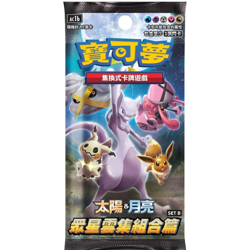 Pokemon All Stars Collection SET B Chinese Booster Pack