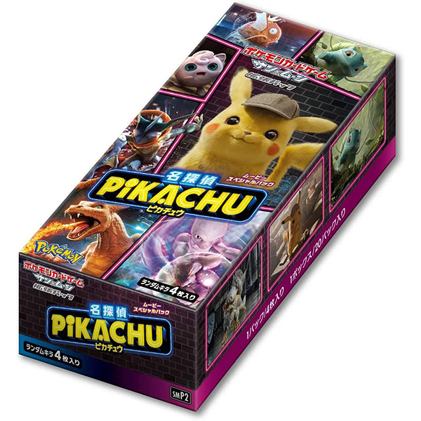 Pokemon Detective Pikachu Japanese Booster Box