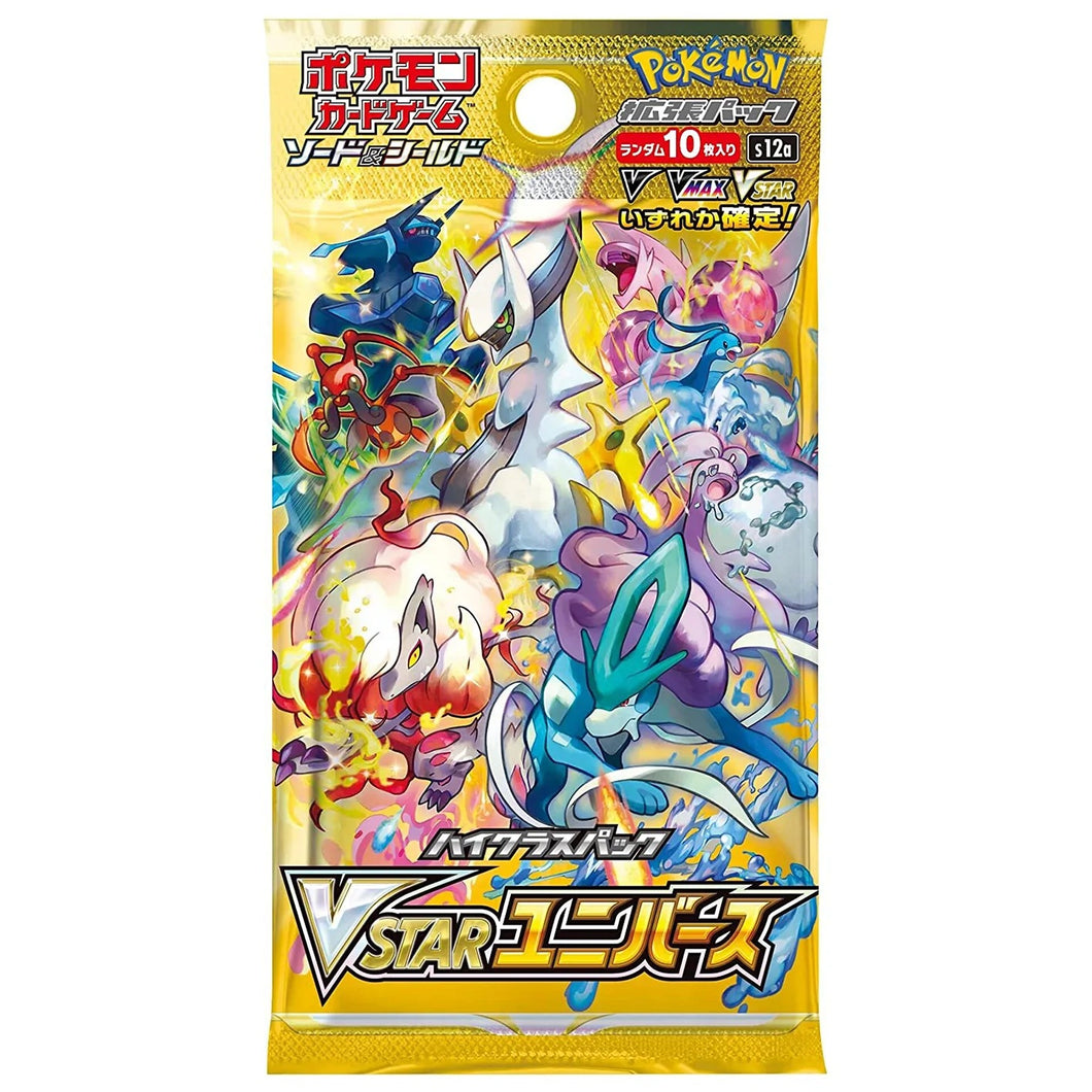 Pokemon VSTAR Universe High Class Japanese Booster Pack