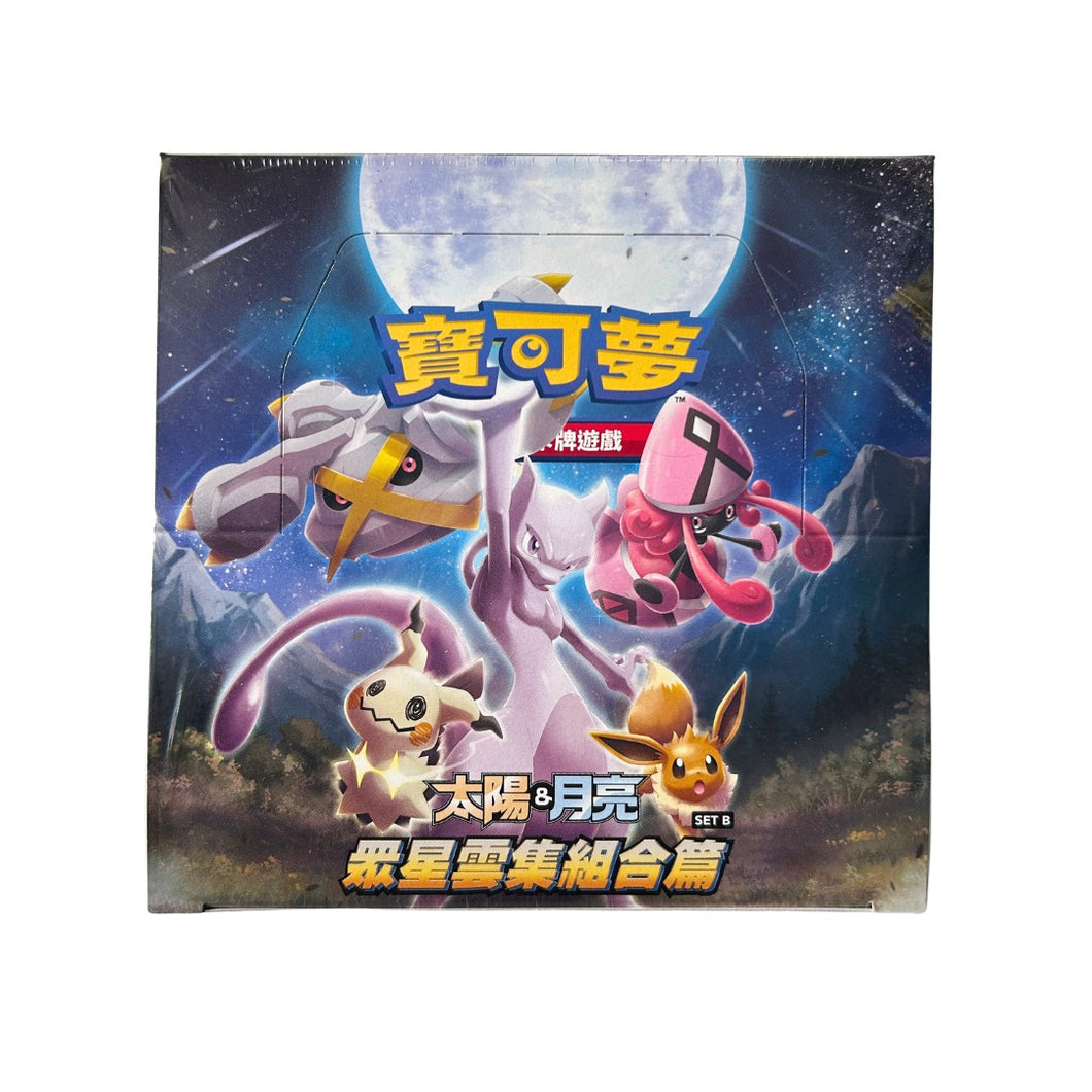 Pokemon All Stars Collection SET B Chinese Booster Box