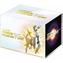 Pokemon TCG Star Birth Premium Trainer Box VSTAR Japanese