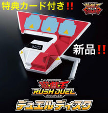 Yu-Gi-Oh! Rush Duel Disc Japanese + 3 Promo & 4 ID Cards